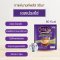 Mild Plus 3in1 Espresso กาแฟมายด์พลัส 3in1 เอสเปรสโซ่