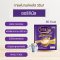 Mild Plus 3in1 Original กาแฟมายด์พลัส 3in1 ออริจินัล