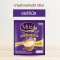 Mild Plus 3in1 Original กาแฟมายด์พลัส 3in1 ออริจินัล