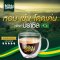 บัดดี้ดีน โกลด์ อาราบิก้า บราซิล