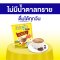 Beauti Srin Sure กาแฟบิวติสริน ชัวร์ เพิ่ม ขมิ้นชัน