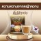 โพรไบโอติก คอฟฟี่ ตรา บิวติสริน โกลด์