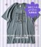 GET FREE : ON ORDER 2400 THB / 無料で入手:注文金額 2400タイバーツ