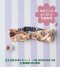 GET FREE : ON ORDER 800 THB / 無料で入手:注文金額 800タイバーツ