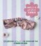 GET FREE : ON ORDER 800 THB / 無料で入手:注文金額 800タイバーツ