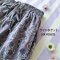 ADULTS WOMEN LONG PANTS ELASTIC WAISTBAND  100% COTTON INDIAN HAND BLOCK PRINTED *予約注文商品の発送予定日：6月15日～20日 PRE-ORDER ITEMS SHIPMENT 15-20 JUNE