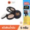 BOUNCE UP PACT SPF 50 PA+++ 5g. - เบ๊าซ์ อัพ แพค เอสพีเอฟ 50 พีเอ+++