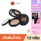 VER.88 Bounce Up Pact SPF 50/PA+++ เวอร์.88 เบ๊าซ์ อัพ แพค แป้งดินน้ำมัน เอสพีเอฟ 50 พีเอ +++ (12 g.) ฟรี กระเป๋านารายา