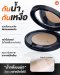 แป้งดินน้ำมัน Ver.88 5g + ลิปออยล์ชิมเมอร์ Ver.88 Twinny เซตงานผิวปากอิ่มฟู