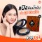 แป้งดินน้ำมัน Ver.88 Bounce Up Pact SPF 50/PA+++ ปกปิด คุมมัน 18 ชั่วโมง 5g