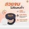 แป้งดินน้ำมัน Ver.88 Bounce Up Pact SPF 50/PA+++ ปกปิด คุมมัน 18 ชั่วโมง 5g
