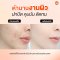 แป้งดินน้ำมัน Ver.88 Bounce Up Pact SPF 50/PA+++ ปกปิด คุมมัน 18 ชั่วโมง 5g