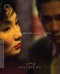 In the Mood for Love (The Criterion Collection) [4K UHD] 4K UHD + Blu-ray