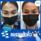 ลบรอยสัก