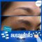 ลบรอยสัก