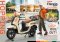ออกไปสนุกกับสไตล์ที่ใช่ กับ YAMAHA FAZZIO Special Edition Ride Out Your Style Outdoor