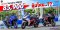 All New Yamaha AEROX กับราคา 85,900 บาท!!! คุ้มค่าแค่ไหน??? มีอะไรใหม่บ้าง!!!...มาดูกัน>>>