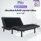 MIKI เตียงปรับระดับไฟฟ้า [ชุด BED FRAME] | ขนาด 5 ฟุต
