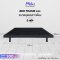 MIKI เตียงปรับระดับไฟฟ้า [ชุด BED FRAME] | ขนาด 5 ฟุต