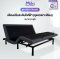 MIKI เตียงปรับระดับไฟฟ้า [ชุด BED FRAME] | ขนาด 6 ฟุต
