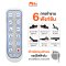 เตียงพยาบาลไฟฟ้า 6 ฟังก์ชัน รุ่น JDH01-1