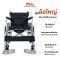 MIKI Manual wheelchair JD-L02 | 1 Year Warranty