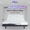 MIKI Electric Adjustable Bed [BED SET] 6 ft.