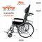 รถเข็นวีลแชร์ รุ่น JD-L06 | รุ่นล้อใหญ่ ปรับเอนนอนได้
