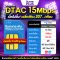 Dtac ซิมคงกระพัน 15Mbps