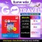 SIM TRUE TRAVEL WORLD 6GB | 15 วัน