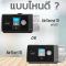 ResMed AirSense 10 vs ResMed AirStart 10 แบบไหนดี ?