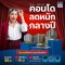 BAM จัดโปรแรง คอนโดลดหนักกลางปี ลดสูงสุด 30%  โอนเร็วภายใน 30 วัน พร้อมสิทธิพิเศษจัดเต็ม