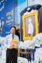 BAM จัดพิธีบำเพ็ญกุศลและทำบุญตักบาตร ถวายเป็นพระกุศลแด่สมเด็จพระเจ้าลูกเธอ เจ้าฟ้าพัชรกิติยาภา นเรนทิราเทพยวดี กรมหลวงราชสาริณีสิริพัชร มหาวัชรราชธิดา ในวาระครบ 50 วัน (ปัญญาสมวาร) แห่งการสิ้นพระชนม์