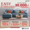 เอสบี ดีไซน์สแควร์ ชวนช้อปลดหย่อนภาษี Easy E-Receipt 2.0  พร้อมจัดแคมเปญต้อนรับปีใหม่แบบดับเบิ้ลคุ้ม  3 ต่อ กระตุ้นการจับจ่ายต้นปี 68