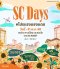 SC Asset จัดใหญ่ SC Days โปรแรง แซงแดด ดีลแรงสุดแห่งปี  จัดเต็ม 6 วันเท่านั้น! 16-21 พ.ค.นี้ ที่สยามพารากอน #BestPriceGarantee ไตรมาส 2 ลุยเปิดโครงการใหม่ มูลค่ารวม 9,260 ลบ. ตอกย้ำแบรนด์คุณภาพพรีเมียม