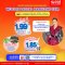 ธอส. จัดงานมหกรรมทางการเงินออนไลน์  Welfare Digital Marketing Fair 