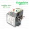 Schneider Overload relays LRD โอเวอร์โหลด รีเลย์ รุ่น LRD series ชไนเดอร์