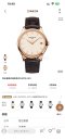 นาฬิกา PREORDER