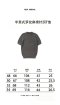 เสื้อผ้า พรีออเดอร์