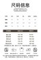 เสื้อผ้า พรีออเดอร์