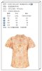 เสื้อผ้า พรีออเดอร์