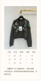 เสื้อผ้า พรีออเดอร์