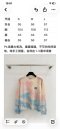 เสื้อผ้า พรีออเดอร์