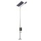 LED Solar Street Light 20W / 40W