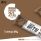 ProEngy : Protien Bar Cacao (1 Bar)