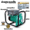 CENTRIFUGAL PUMP, AC/DC SOLAR CELL, STEIKEN Model SK 3in 1500W/200V 56Q/15M