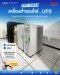 APC Easy UPS 3S 20kVA 400V (E3SUPS20KHB)