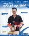 Mindeo CS-2290 2D Wireless Barcode Scanner