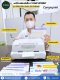 Compuprint SP40 Plus Passbook Printer