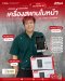 DAHUA ASI7214S-W Face Recognition Access Controller